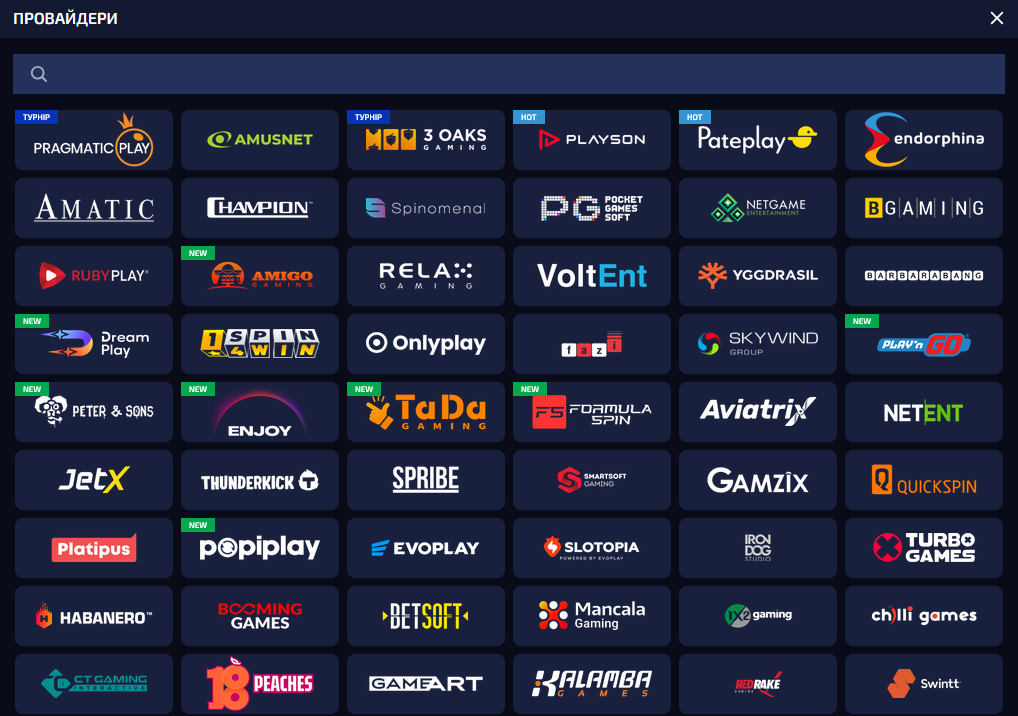 Провайдери в казино Allwin UA: вибір ігор за студіями та стилем розробників